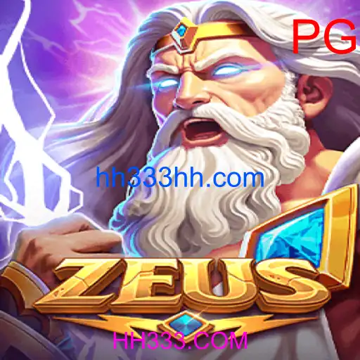 Zeus